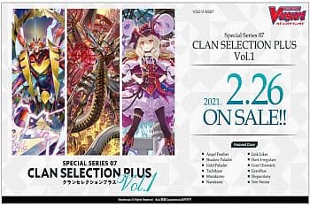 Cardfight!! Vanguard CCG  V Special Series 07: Clan Selection Plus Vol.1 - Booster Display (12 Packs)