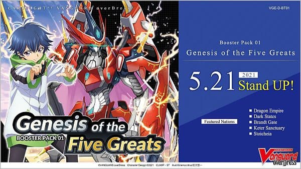 Cardfight!! Vanguard CCG D overDress Set 01: Genesis of the Five Greats Booster Pack - Engelsk