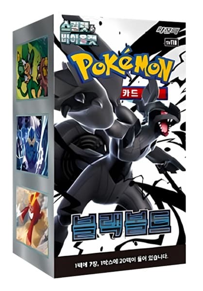 Pokemon Display (Booster Box) - Scarlet & Violet SV11B: Black Bolt *KOREANSK* - 20 Boosters