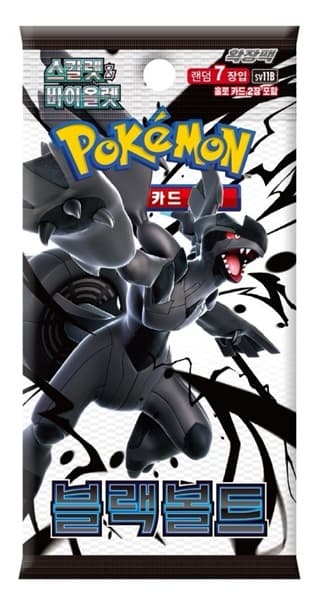 Pokemon Booster Pakke - Scarlet & Violet SV11B: Black Bolt *KOREANSK*