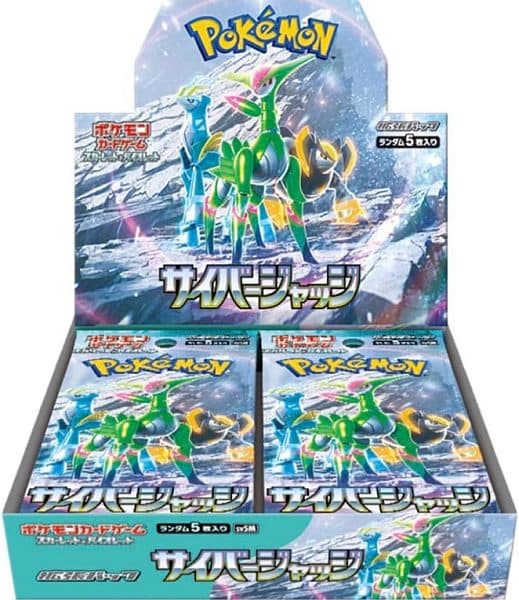 Pokemon Display (Booster Box) - Scarlet & Violet SV5M: Cyber Judge *JAPANSK* - 30 Boosters
