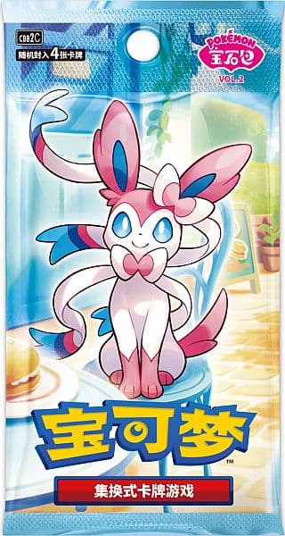 Pokemon Booster Pakke: CBB2C: Gem Pack - Vol. 2
