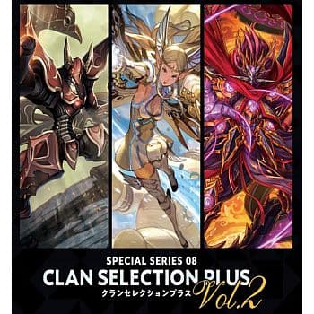 Cardfight!! Vanguard CCG V Special Series 08: Clan Selection Plus Vol.2 - Booster Pack