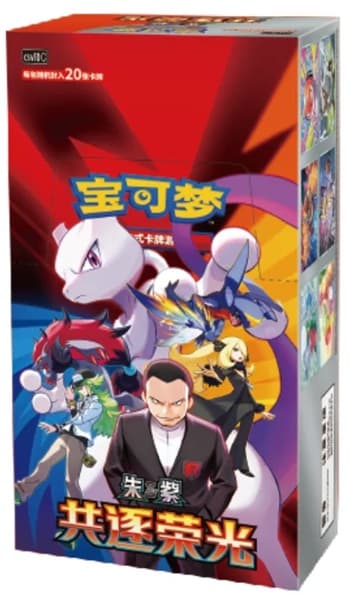 Pokemon Display (Booster Box) - Scarlet & Violet CSV10C: Chasing Glory Together Jumbo *KINESISK/CHINESE* - 6 Boosters