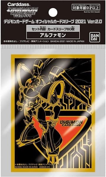 60 lommer! Digimon Card Game - Alphamon - Deck Protector Sleeves