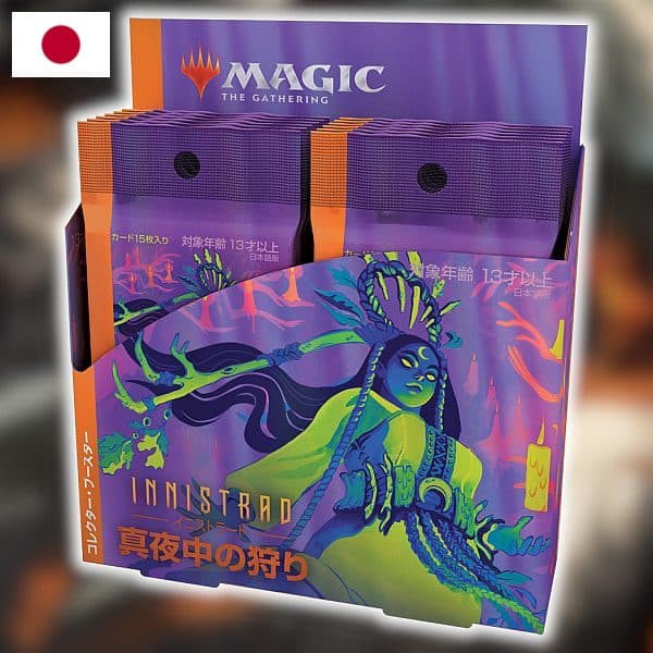 Innistrad: Midnight Hunt - JAPANESE Collector Booster Box