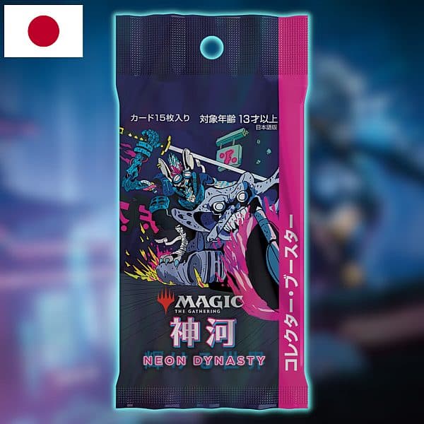 Kamigawa: Neon Dynasty - JAPANESE Collector Booster Pack
