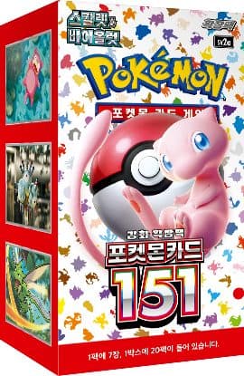 Pokemon Card 151 Booster Box (20 Packs) *KOREANSK*