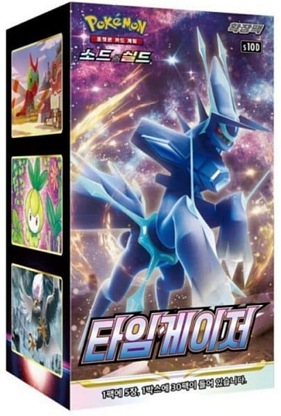 Pokemon Display (Booster Box) - Sword & Shield S10D: Time Gazer *KOREANSK* - 30 Boosters