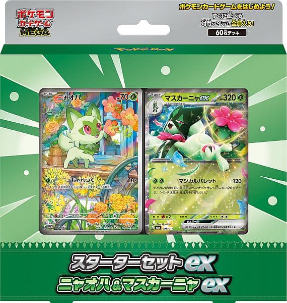 Pokemon Deck (JAPANSK/JAPANESE) - MEGA Starter Set: Sprigatito and Meowscarada ex