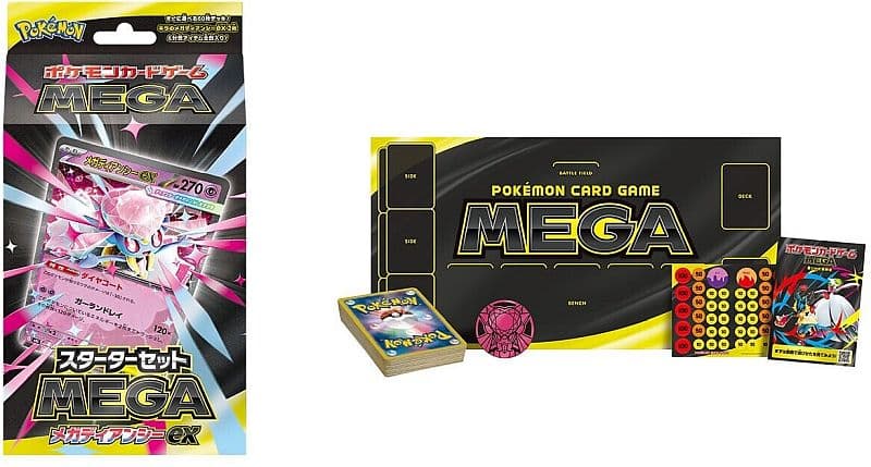 Pokemon Deck (JAPANSK/JAPANESE) - MEGA Starter Set: Mega Diancie ex