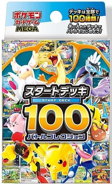 Pokemon JAPANSK MEGA Start Deck 100 Battle Collection