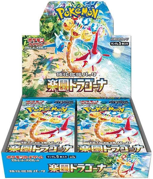 Pokemon SV7a Paradise Dragona JAPANSK Booster Box