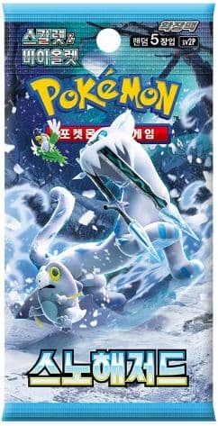 Pokemon Booster Pakke - Scarlet & Violet SV2P: Snow Hazard *KOREANSK*