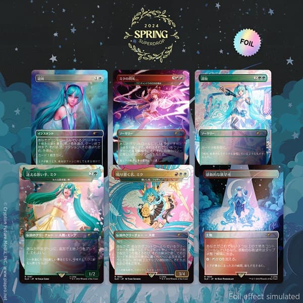 Secret Lair Drop Series (2024): Spring Superdrop: Secret Lair x Hatsune Miku: Sakura Superstar - Japanese (Foil)