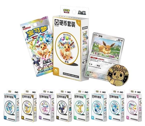 Pokemon Box (KINESISK/CHINESE) Scarlet & Violet CSV9.5C: Terastal Grand Gathering Coin Set (Random Art)