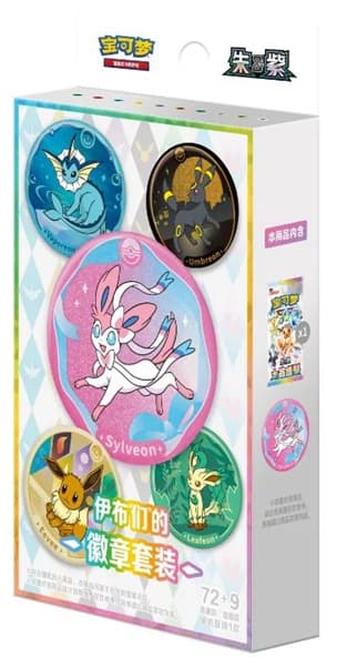 Pokemon Box (KINESISK/CHINESE) Scarlet & Violet CSV9.5C: Terastal Grand Gathering Pin Set (Random Art)