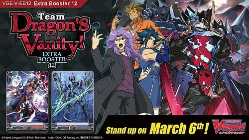 Cardfight!! Vanguard CCG V EB Set 12: Team Dragon's Vanity! Booster Pack - Engelsk